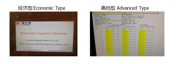 Customized Automatic Busbar Machine For HV Withstanding Test