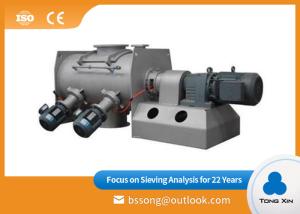 China Customized Dry Powder Blending Equipment Agriculture Plough Shear Mixer wholesale