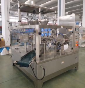 China PLC Controlled Automatic Chemical Liquid Powder Granular Packing Machine wholesale