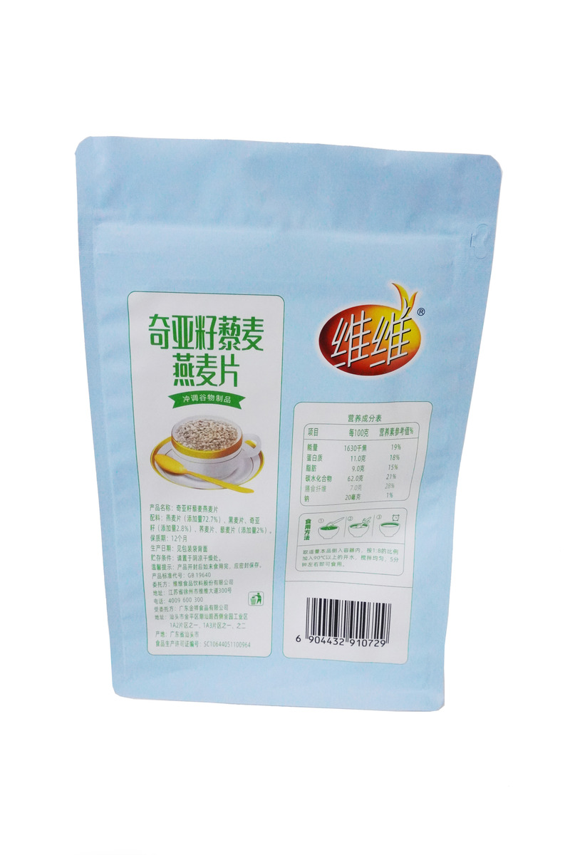 Custom Security Packaging Flat Bottom Pouch With Window Oatmeal Powder