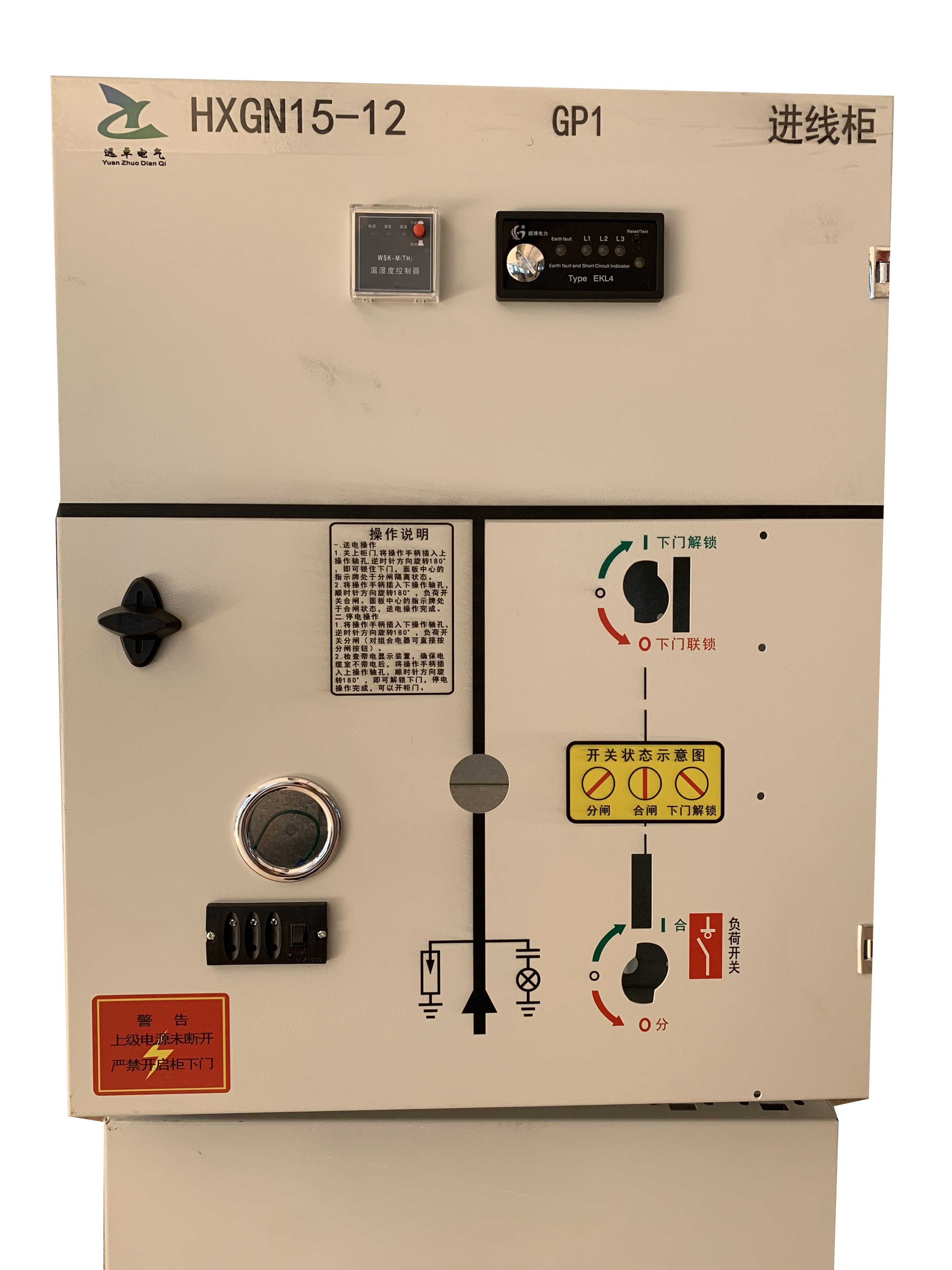 China 3 Phase AC 50Hz 12kV Metal Clad Withdrawable Switchgear wholesale