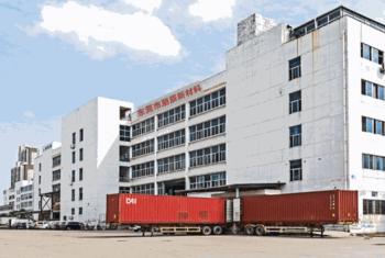 Dongguan Pengchen New Materials Co., Ltd