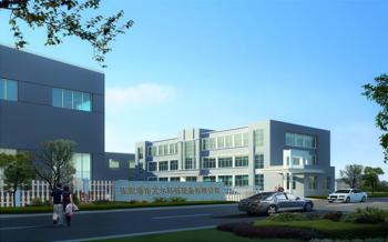 Zhangjiagang Aier Environmental Protection Engineering Co., Ltd.