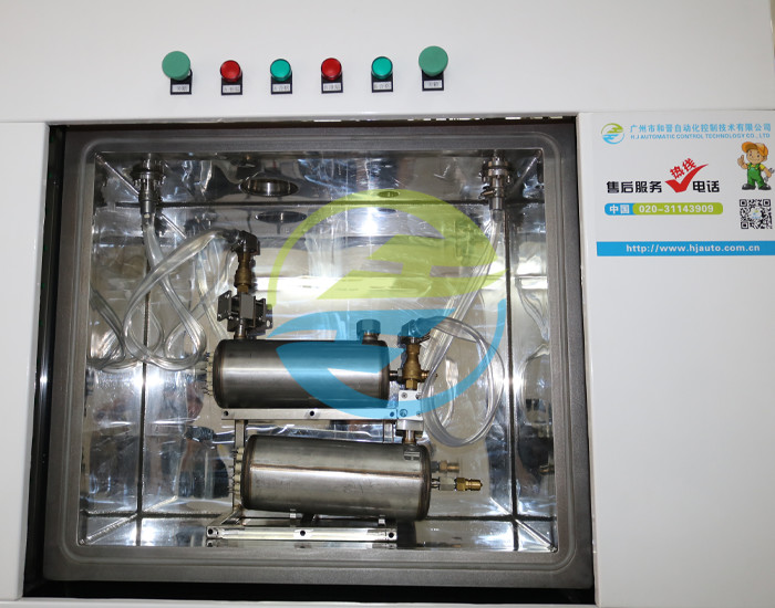 Intelligent Helium Leak Detection System with ≥95% Recovery & Leak Testing Function
