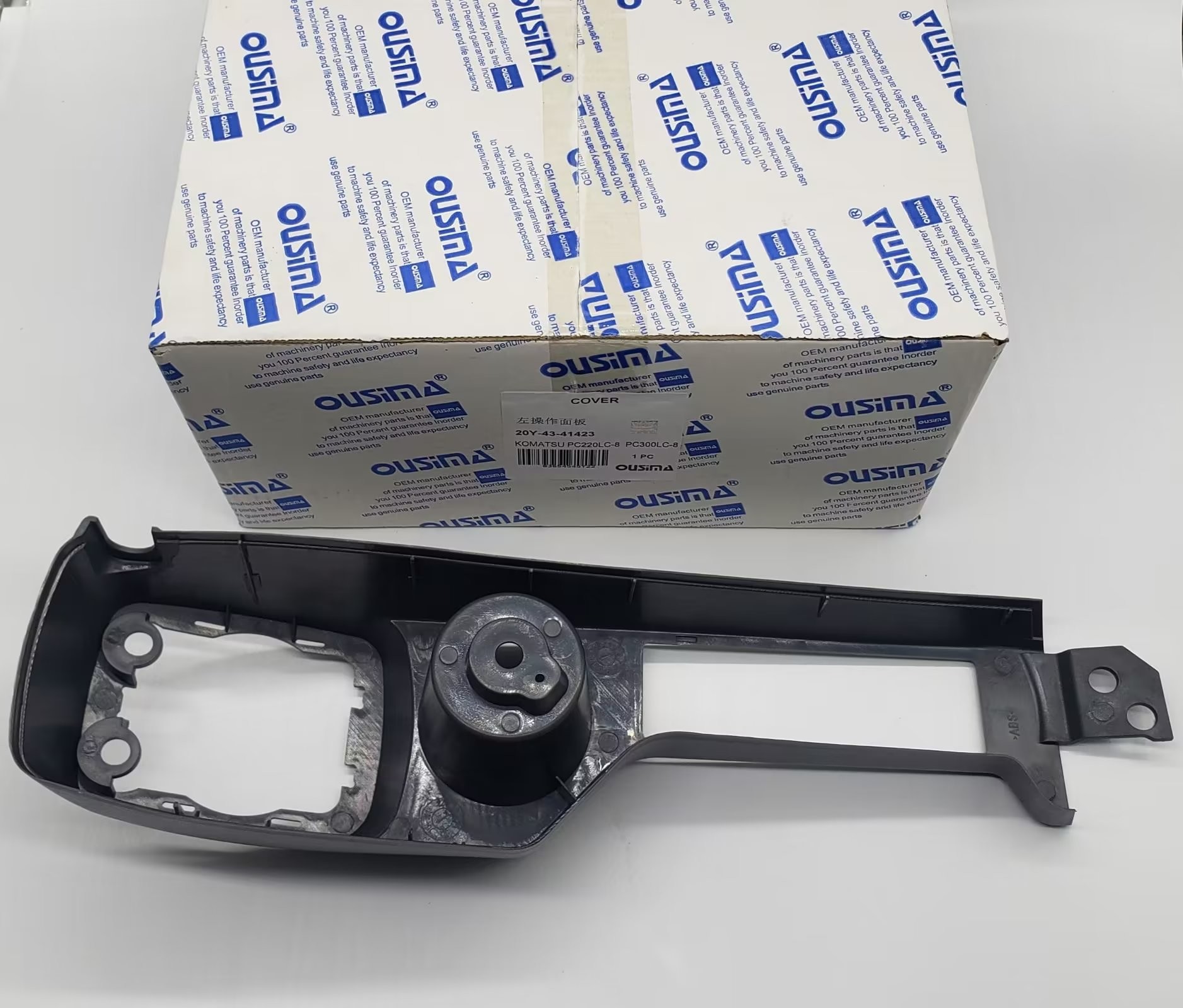 KOMATSU Spare Parts 20Y-43-41423 Left Side Cover For PC220 PC240 PC290 PC350