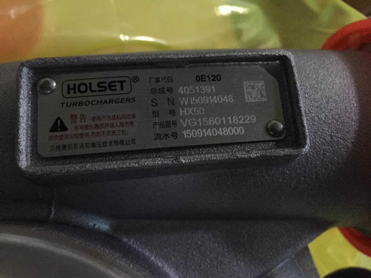 TURBOCHARGER VG1560118229 for HOWO TRUCK SPARE PARTS HOLSET BRAND HX50