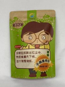 China Custom Printed Paper Packaging Pouches 130mm Width Kraft Paper Pouch wholesale