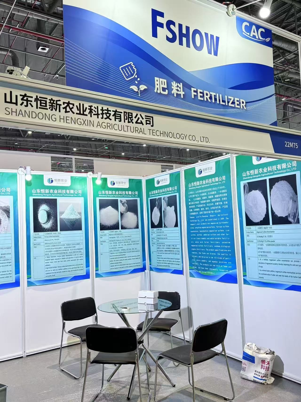 Ammonium Sulfate Fertilizer Key To Regulating Soil PH And Creating Perfect Growth Environment
