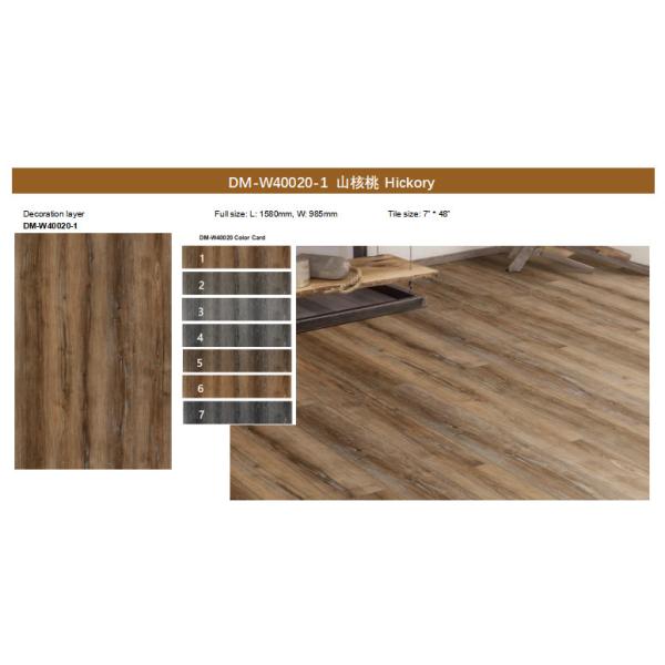 4mm Fireproof Luxury Rigid Core SPC Flooring Hickory GKBM DM-W40020