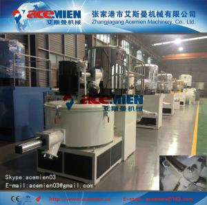 China High efficiency quality plastic mixer wholesale