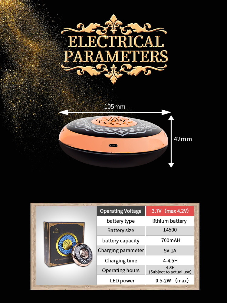 2020 Equantu new product SQ712 aromatic led lamp quran speaker