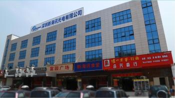 Shenzhen Seacent Photonics Co.,Ltd.