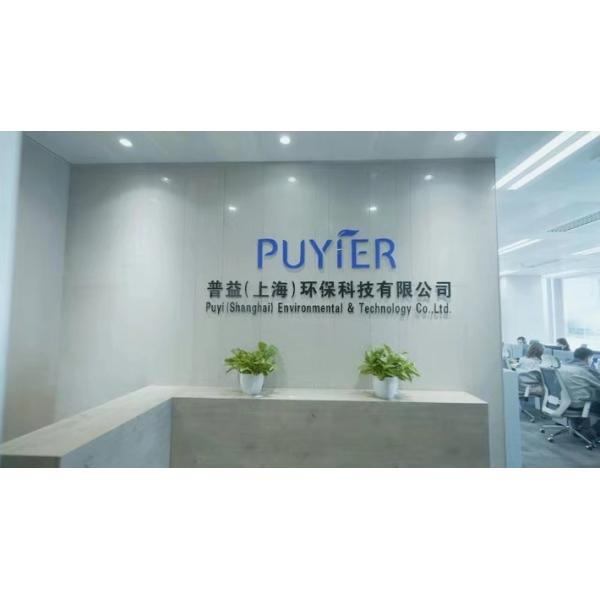 Weihai Puyi Marine Environmental Technology Co., Ltd.