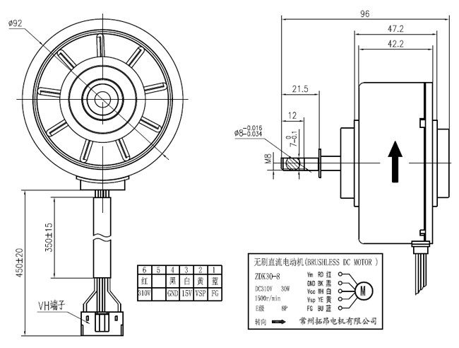 Split Indoor Unit Dc Fan Motor Resin Packing Bldc Motor - 310V