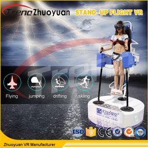 China 220 Volt Indoor Ski Games Stand Up Flight VR Simulator For Shopping Center wholesale
