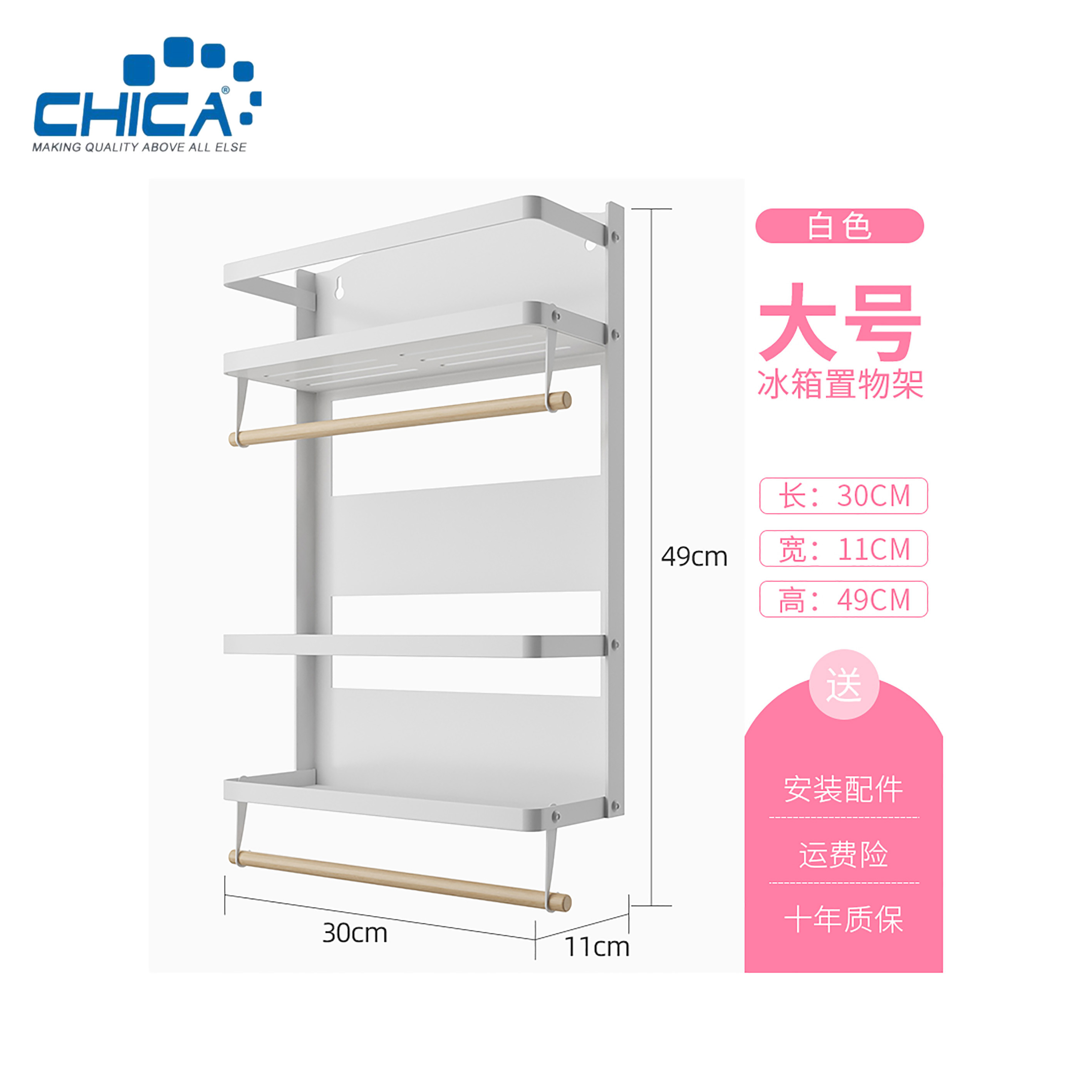 30x11x33cm Kitchen Fridge Storage Rack Fridge Rack Accessories of Kitchen Sink