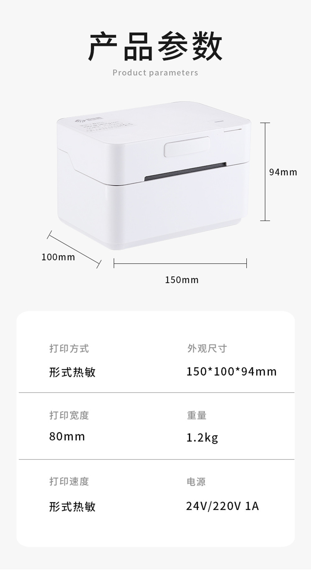 Thermal Barcode Label Printer With Label Holder– Compatible with Amazon Ebay Etsy Shopify 4×6 Shipping Label Printer