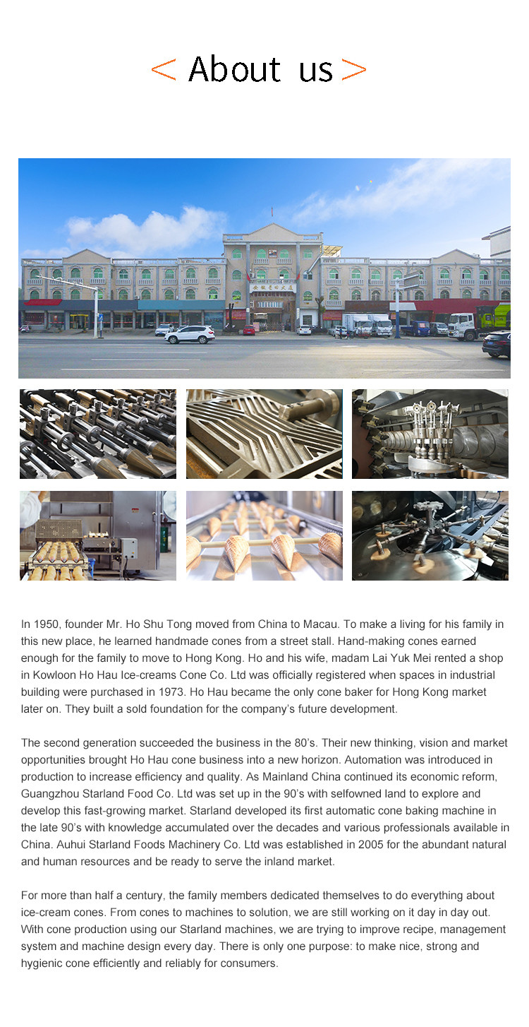 220V/380V Power Supply Stainless Steel Accessories for Cone Production Line
