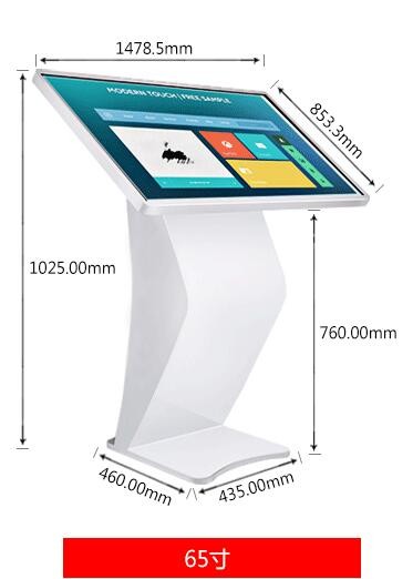 Horizontal 65 Inch Capacitive Touch Screen All-In-One LCD Self Service Kiosk