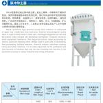 99.9% Filter Efficiency Industrial Dust Removal Machine High Productivity