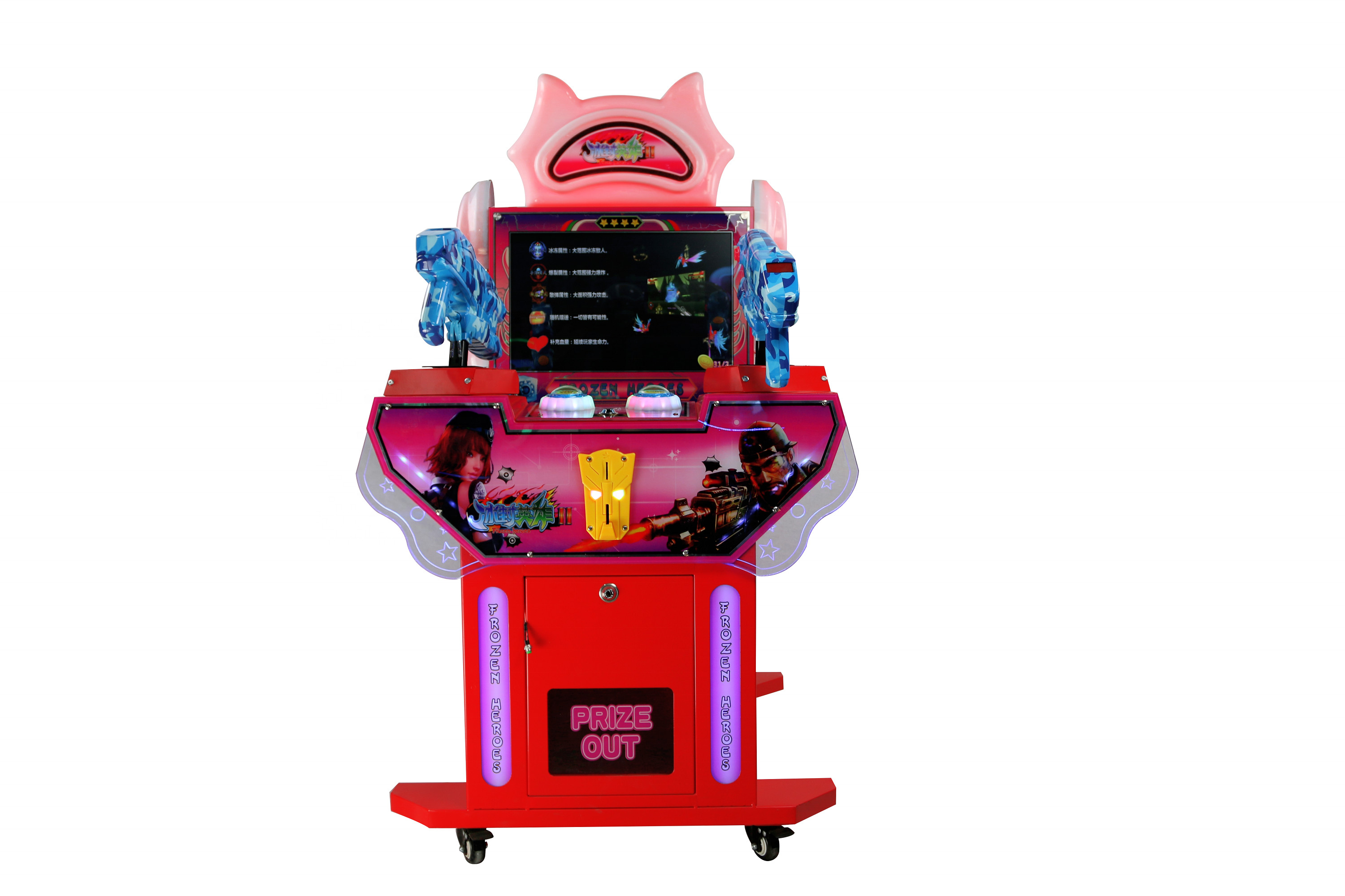 Stereo Sound 2 Player 22" Kids Shooting Game Machine