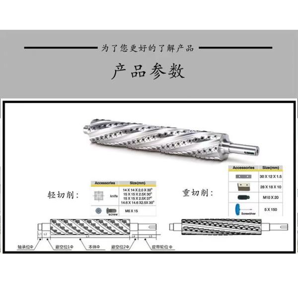 Helical Planer Cutter Head For DW735 DW735X DW735-XE Thickness Planer, Spiral Cutterhead 4 Rows 56 Carbide Inserts With Pre-Assembled Bearings For