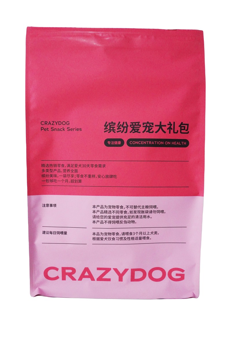 Moisture Proof Printed Biodegradable Flat Bottom Slider To Open Laminated Pouch