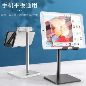 China Smartphones Tablets CE ROHS 185mm Ergonomic Phone Stand wholesale