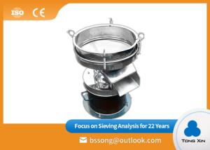 China Stainless Steel Ultrasonic Vibrating Screen Durable Rotary Screening Machine wholesale