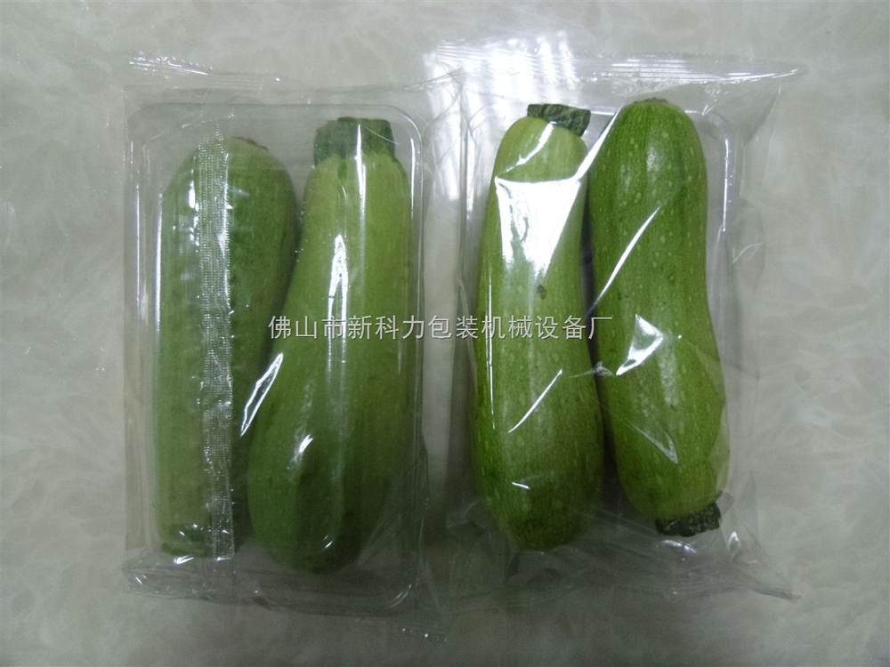 high speed fresh vegetable packing machine price good quality