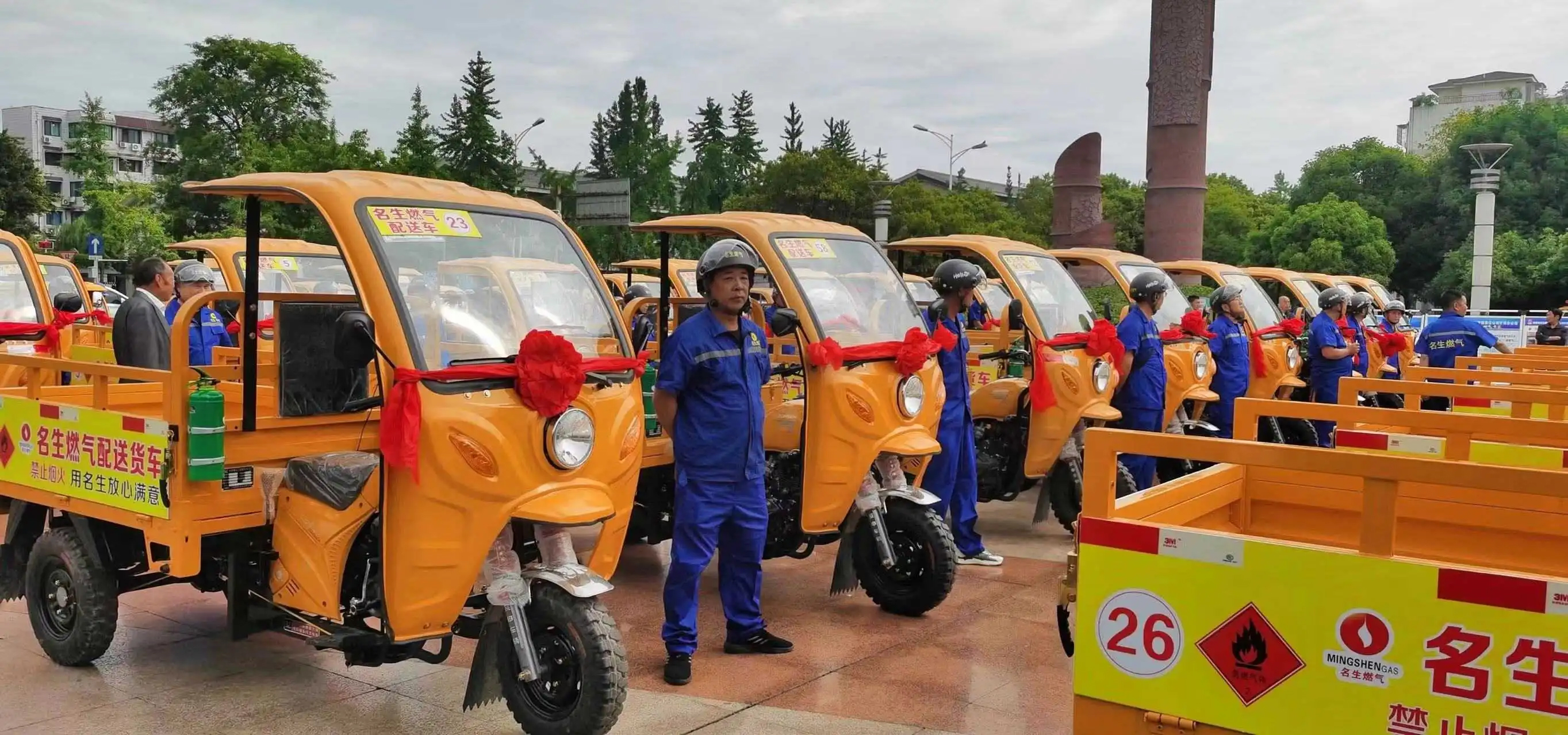 151 200cc Displacement 3 Wheel Gasoline Engine Motorized Petrol Cargo Tricycles for Adults