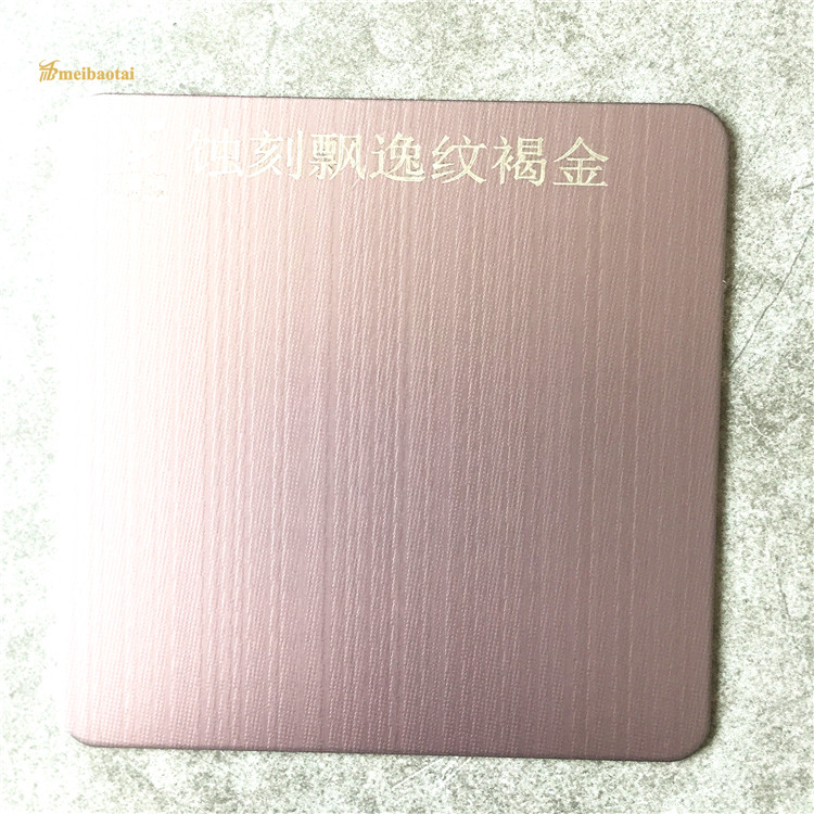 Etched Brown 201 Stainless Steel Sheet For Door Decorate