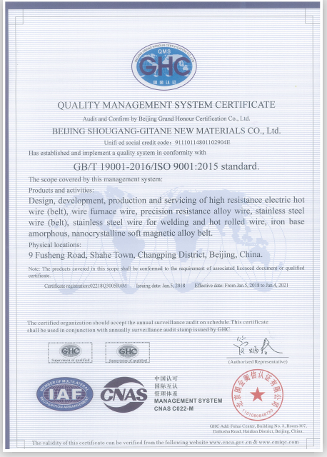 Heater Nicr Cr15ni60 Nicr Alloy Electrothermal Ribbon Aluminum Fe-Cr-Al Alloy