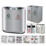 Shopping Mall 60gal Multi Compartment Trash Can