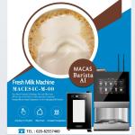 300 Cups Espresso Automatic Coffee Vending Machine 2700W