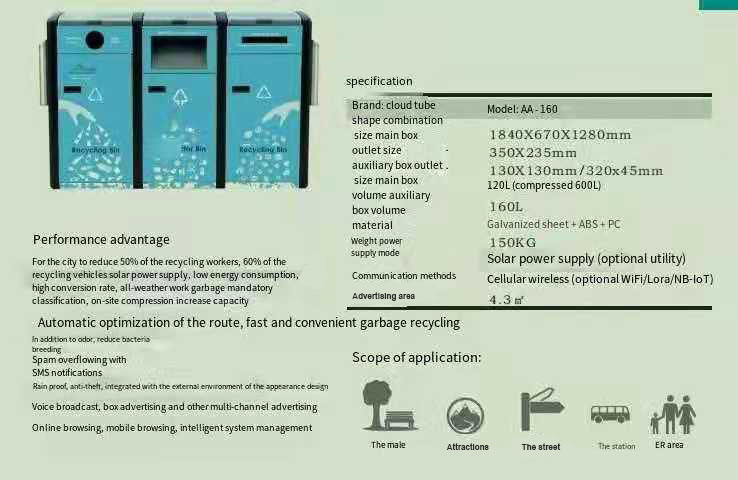stainless steel smart large trash can smart sensor trash can electronic automatic Mintpass rubbish