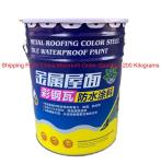 Waterproof Spray Roof Coating For Metal Roof Acrylic Acid Color Steel Tile Anti