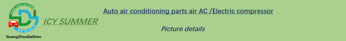 Remanufactured EV AC Compressor for Mercedes-Benz W205 C350 Hybrid 24V