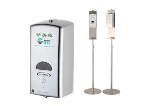 China 304 Stainless Steel Hand Sanitizer Floor Stand Touch Free Low Power Consumption wholesale