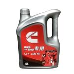 Cummins Diesel Engine Oil Transparent Foton Truck Diesel Oil CJ-4 with Mineral