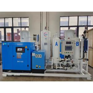 China High Performance Psa Nitrogen Generator For Laser Co2 Cutting wholesale