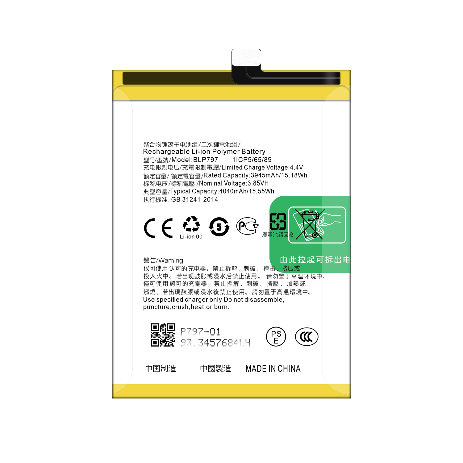 OPPO A73 2020 Phones Battery 4040mAh BLP797 A73 5G Mobile Phone Battery High Capacity