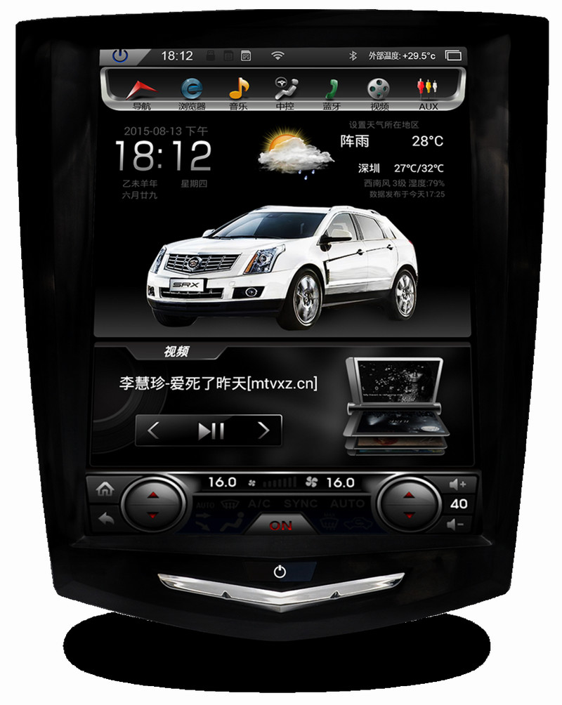 Ouchuangbo Central multimedia gps android 7.1 for Cadillac SRX wifi radio USB bluetooth BDDR3 2GB