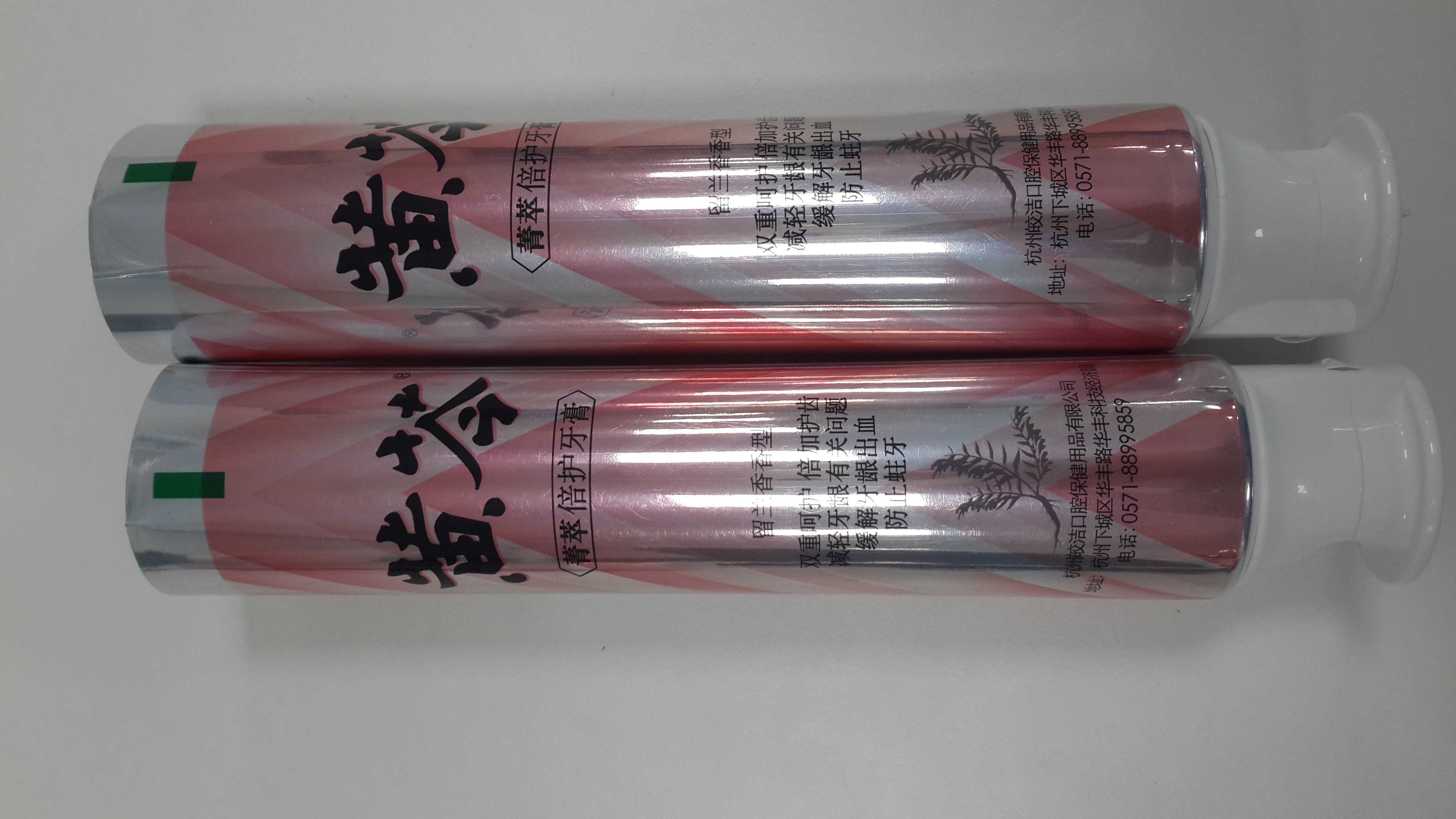 Coated Aluminium Laminated Toothpaste Tube With Flip On Doctor Cap 250/12
