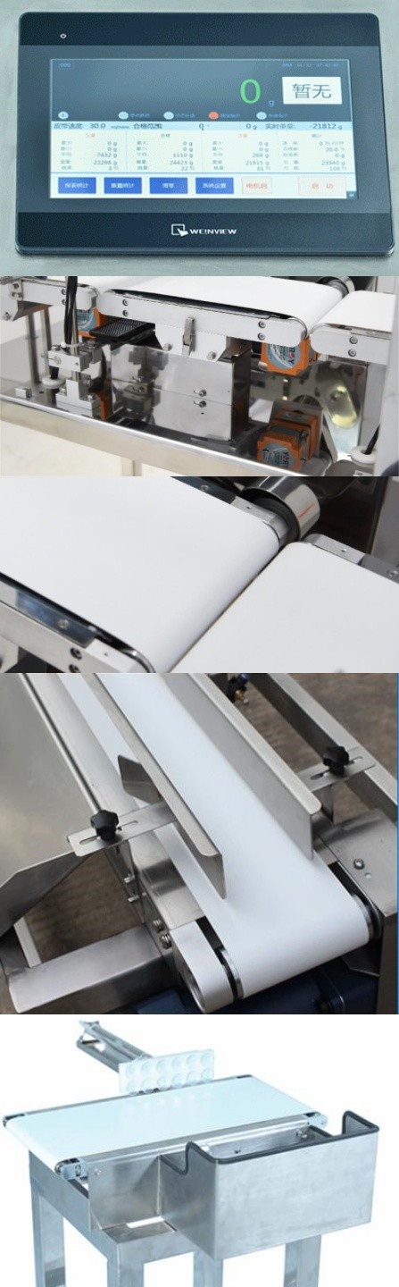 1200W Checkweigher Metal Detector Combination 220V 200 - 1300mm Conveyor Length