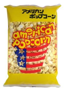 China Vacuum Pack Embossed Bags,Food Saver Vacuum Pack Embossed Bags wholesale