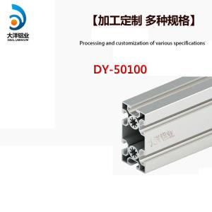 China Industrial Aluminum Alloy Profile Dy-50100 Frame Support Assembly Line wholesale