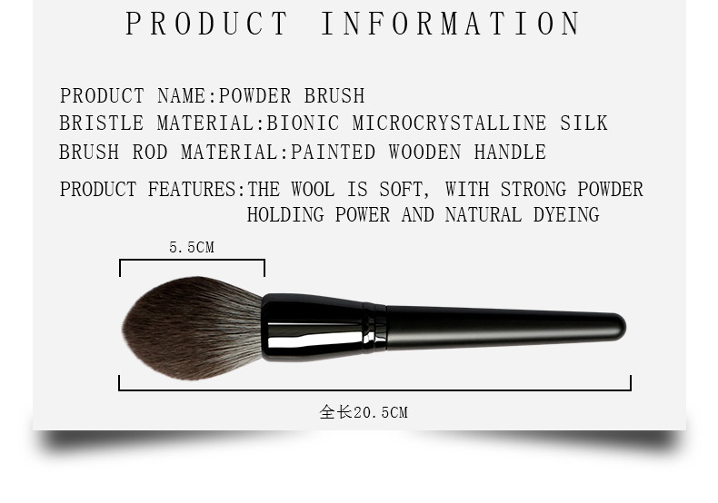 Luxury Texture Single Powder Brush Aluminum Ferrule For Loose Powder