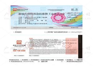 China Bus Ticket Printing Services 86 * 54 mm With Anti - Counterfeiting Technology wholesale