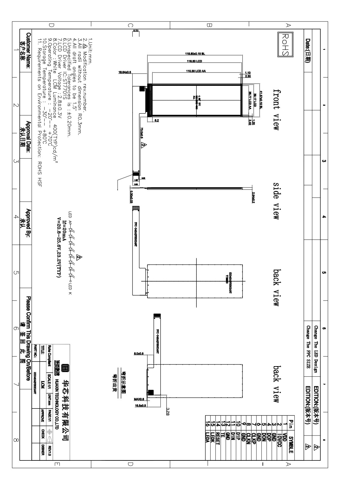 Pin definition diagram for 4.58 inch TFT display module